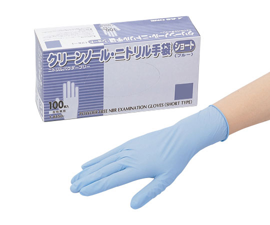 Găng tay bảo hộ Nitrile (Không bột) Blue M 100 miếng